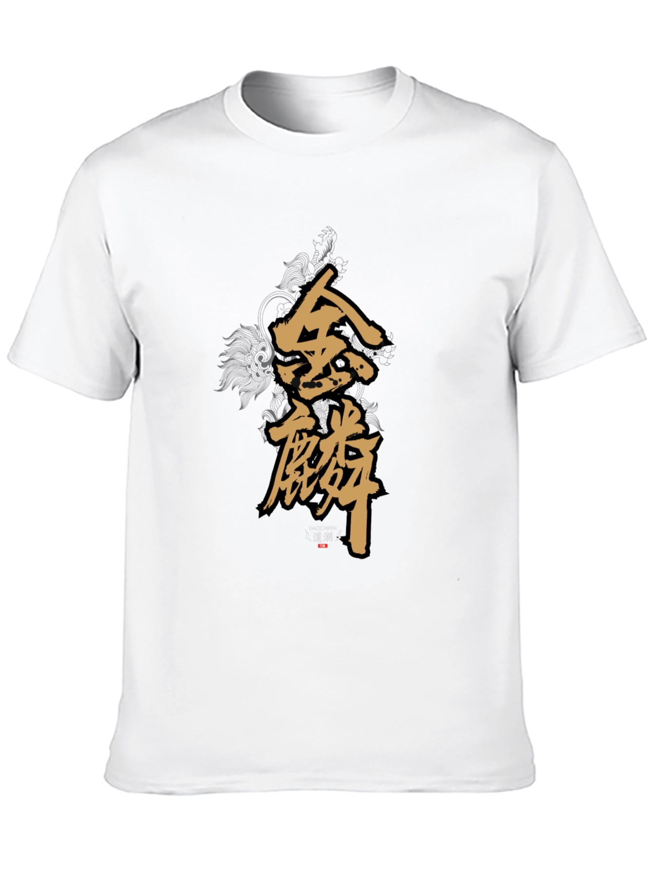 Stylish Black T-Shirt with Golden Asian Lettering