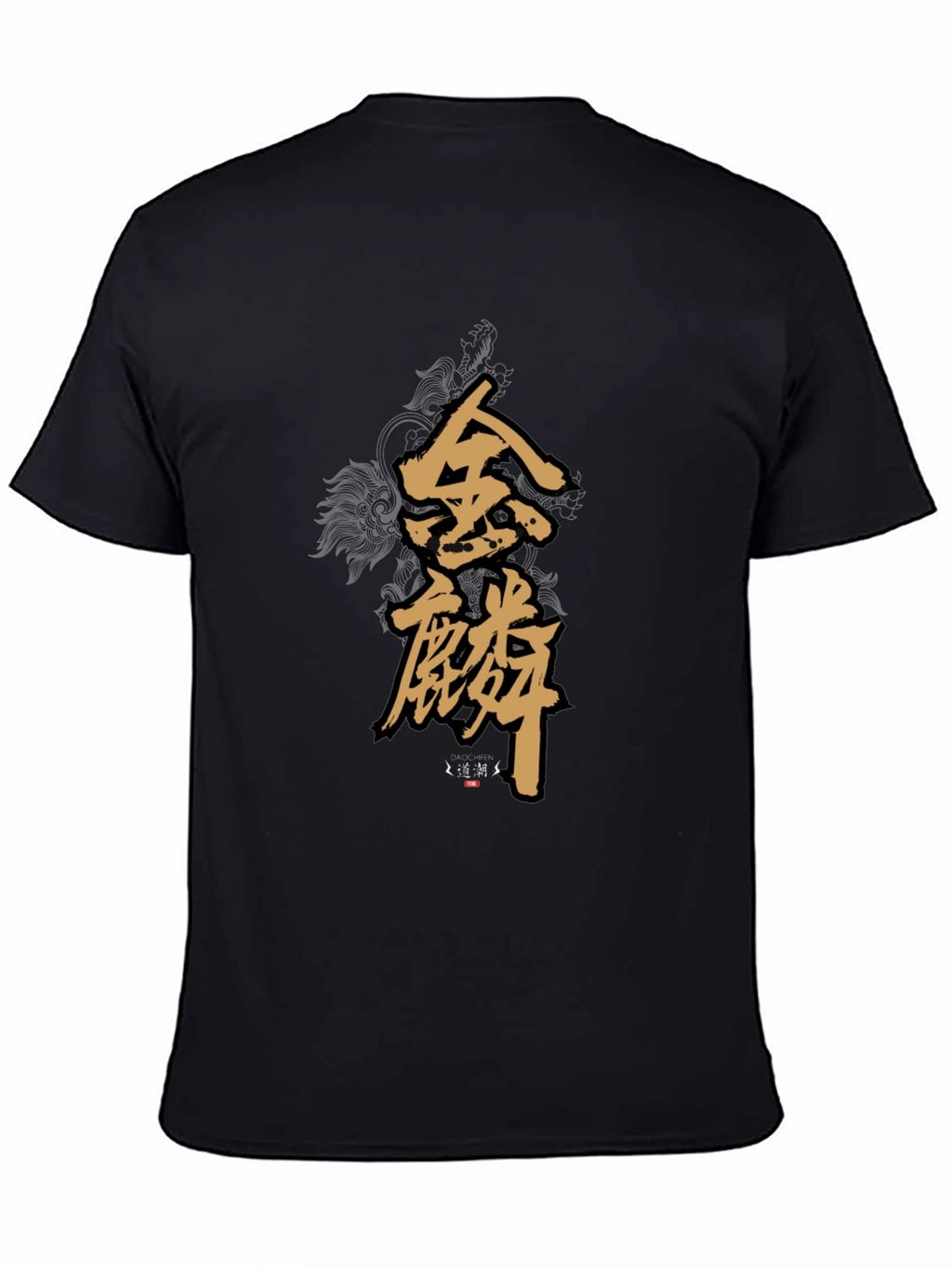 Stylish Black T-Shirt with Golden Asian Lettering