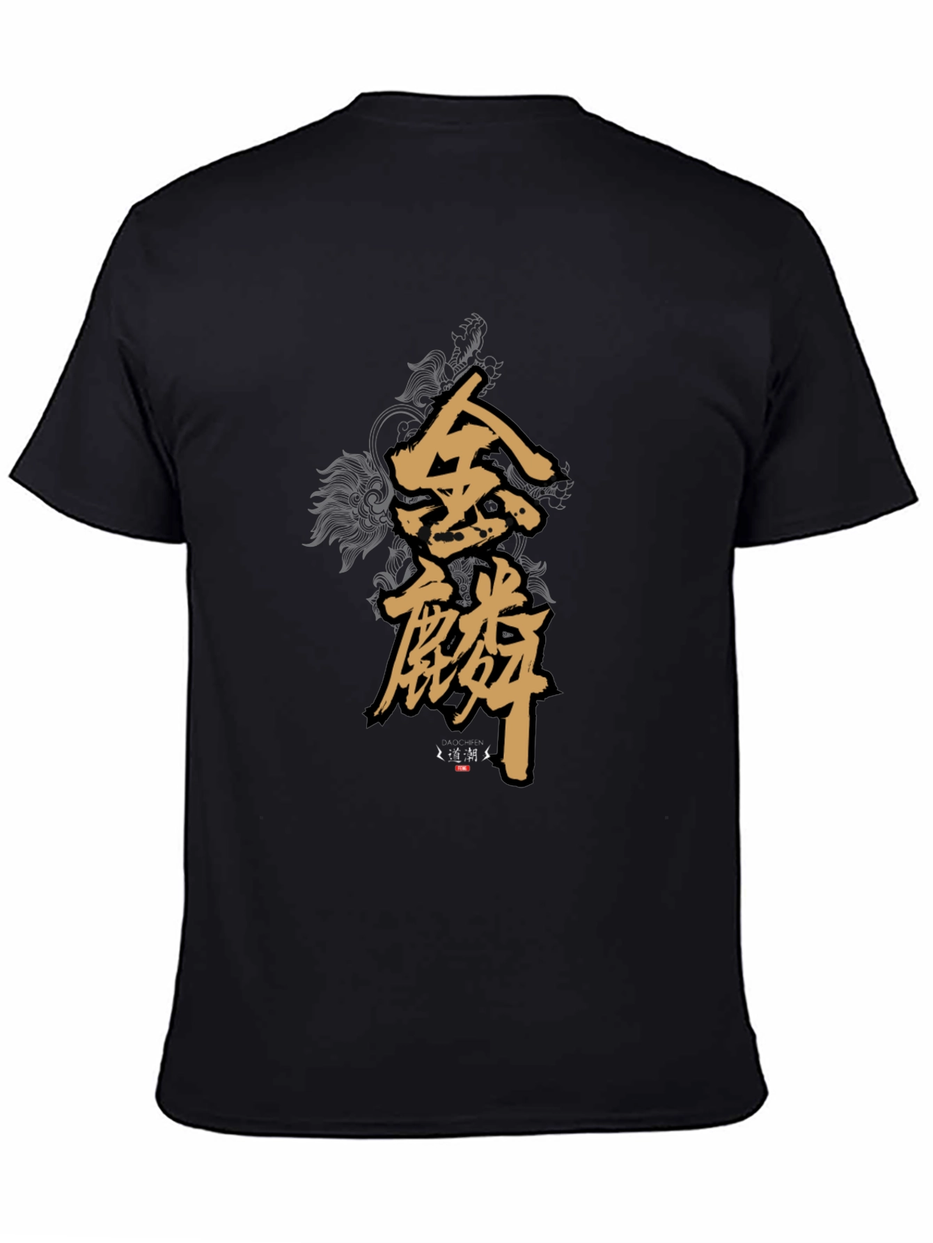 Stylish Black T-Shirt with Golden Asian Lettering