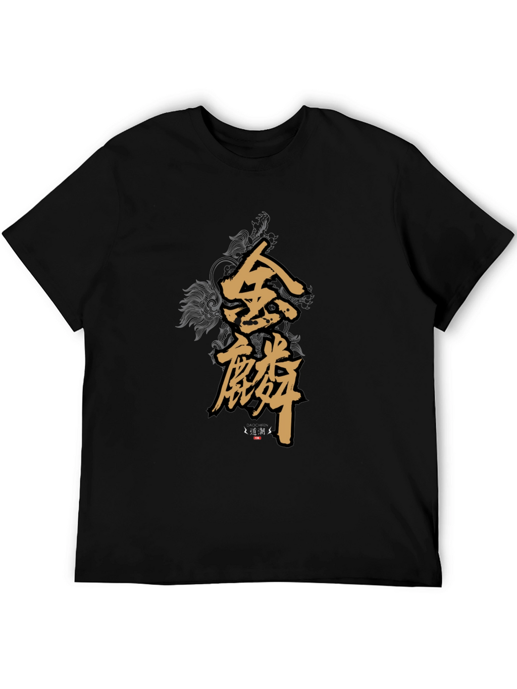 Stylish Black T-Shirt with Golden Asian Lettering