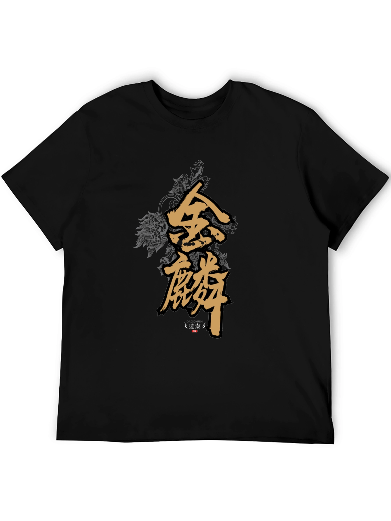 Stylish Black T-Shirt with Golden Asian Lettering