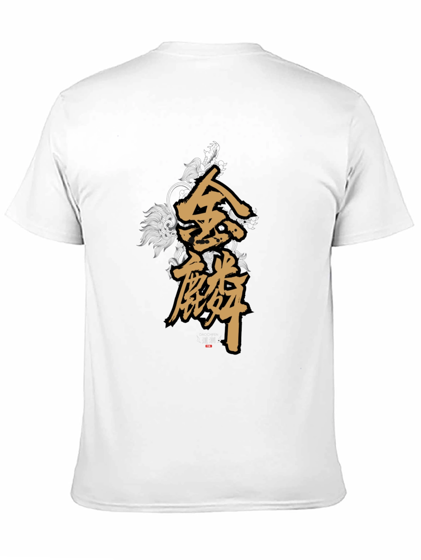 Stylish Black T-Shirt with Golden Asian Lettering