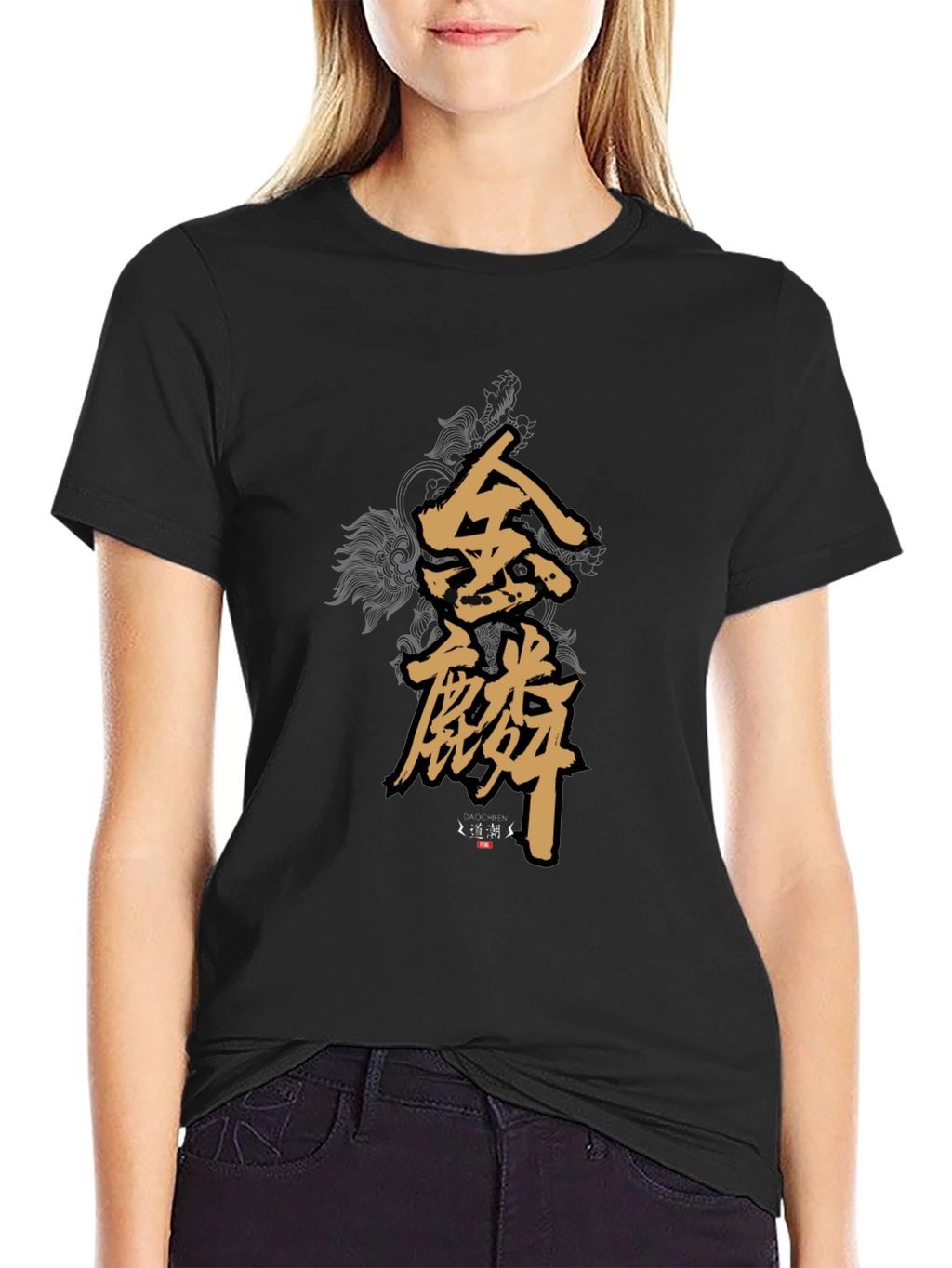 Stylish Black T-Shirt with Golden Asian Lettering