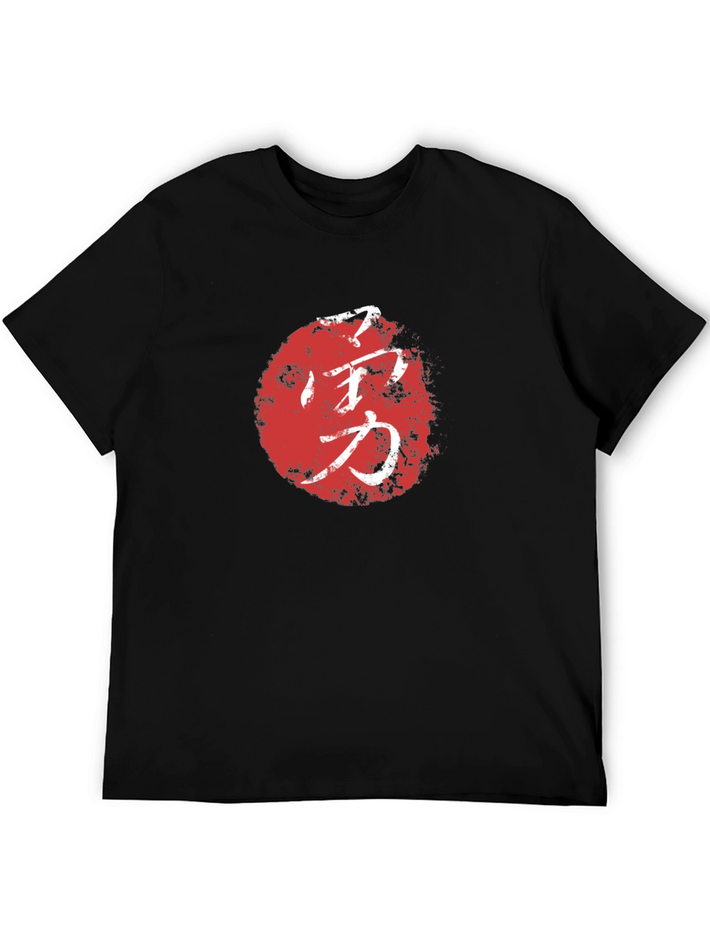 Japanese Kanji Courage T-Shirt - Black