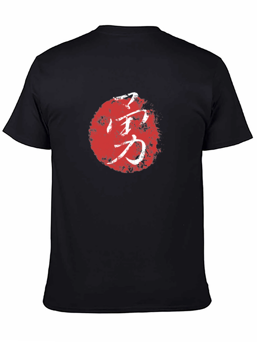 Japanese Kanji Courage T-Shirt - Black