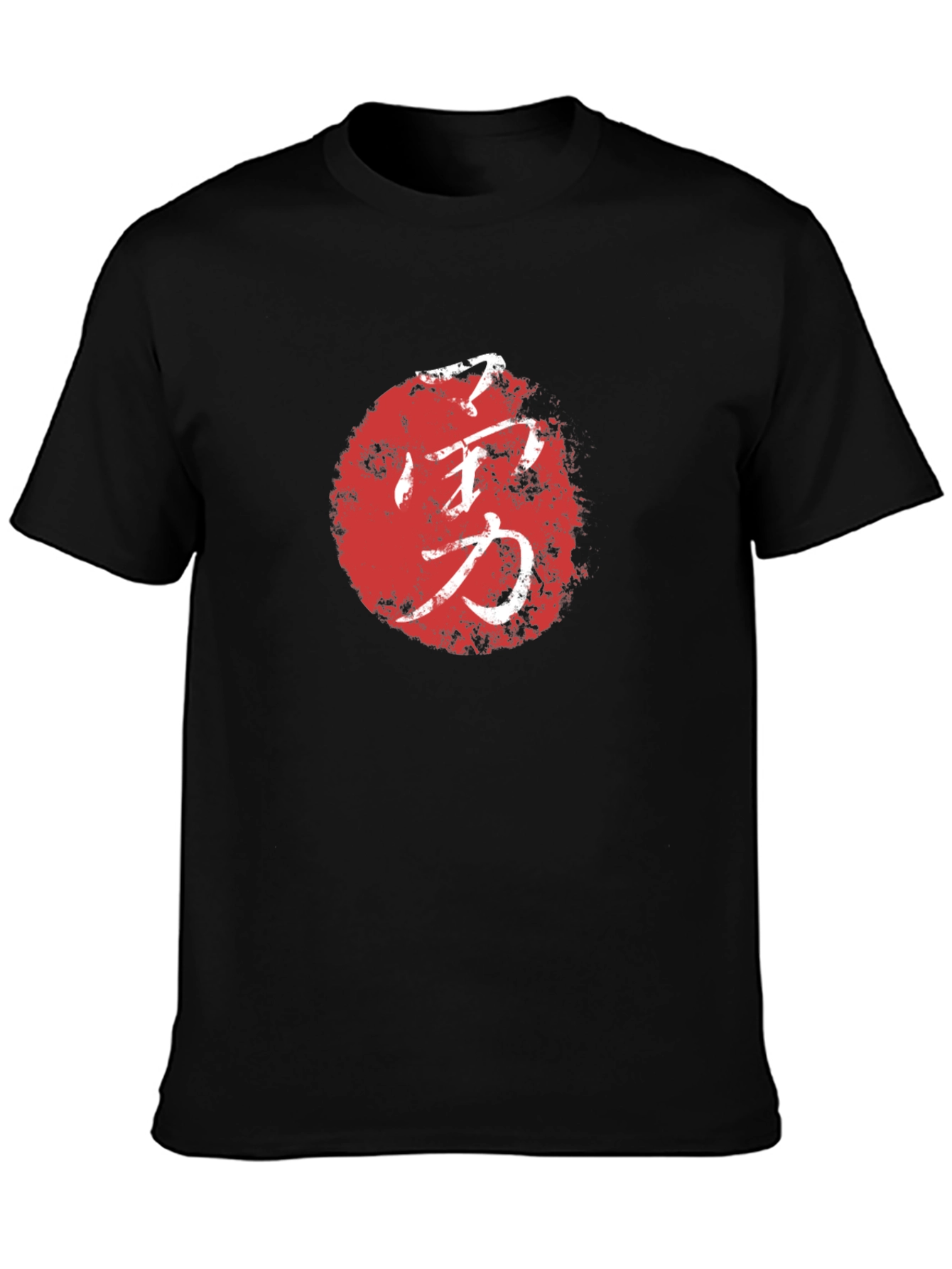 Japanese Kanji Courage T-Shirt - Black
