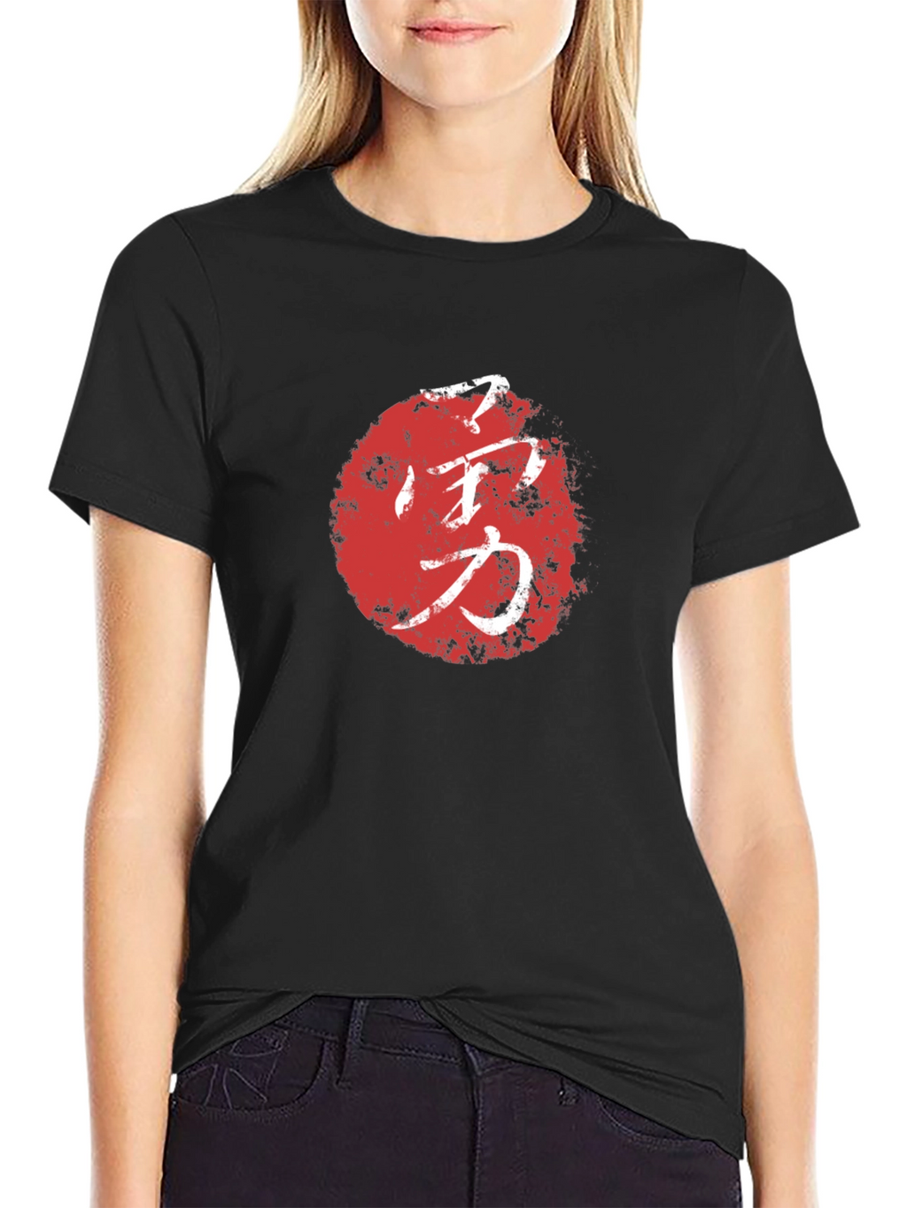 Japanese Kanji Courage T-Shirt - Black