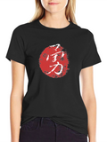 Japanese Kanji Courage T-Shirt - Black