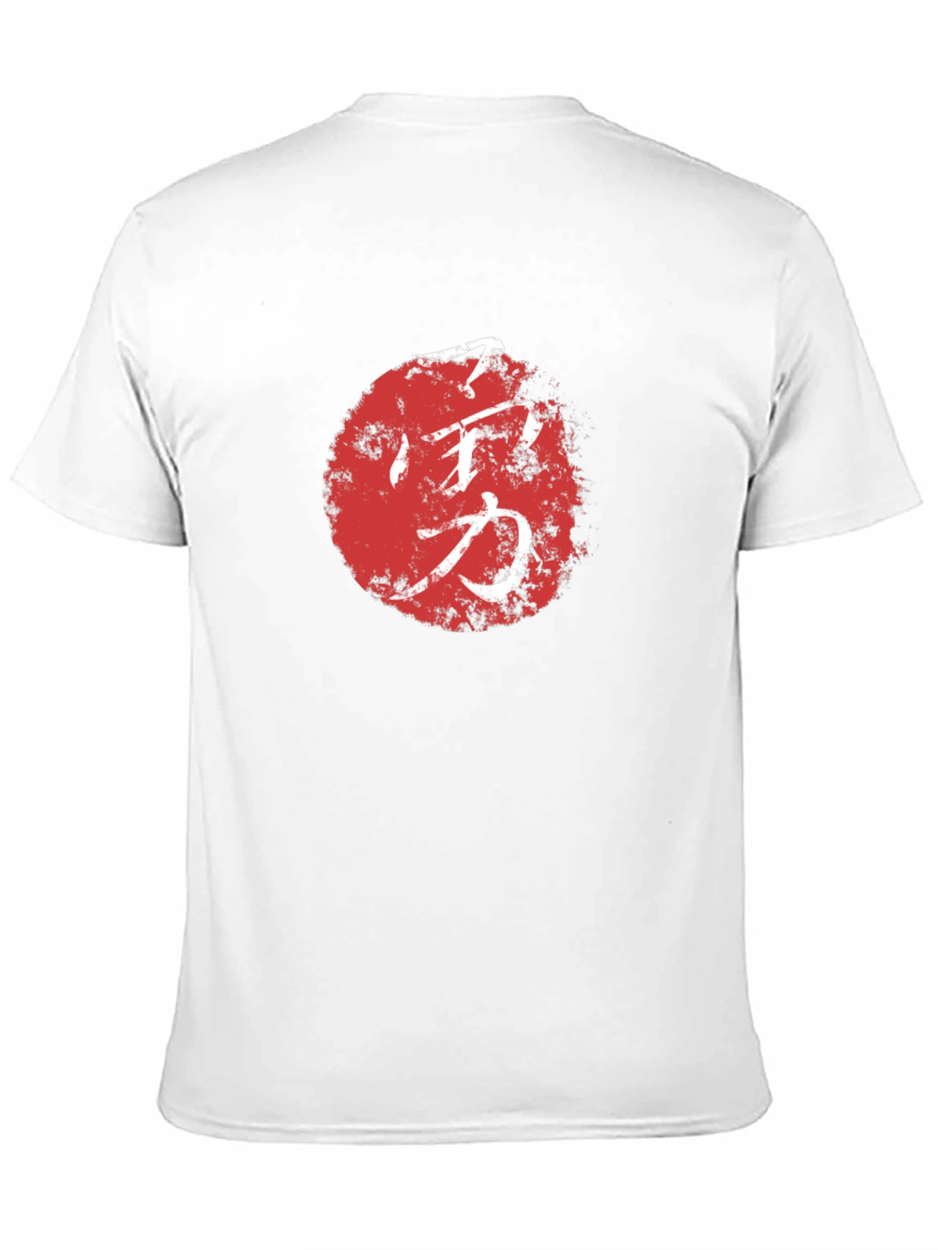 Japanese Kanji Courage T-Shirt - Black