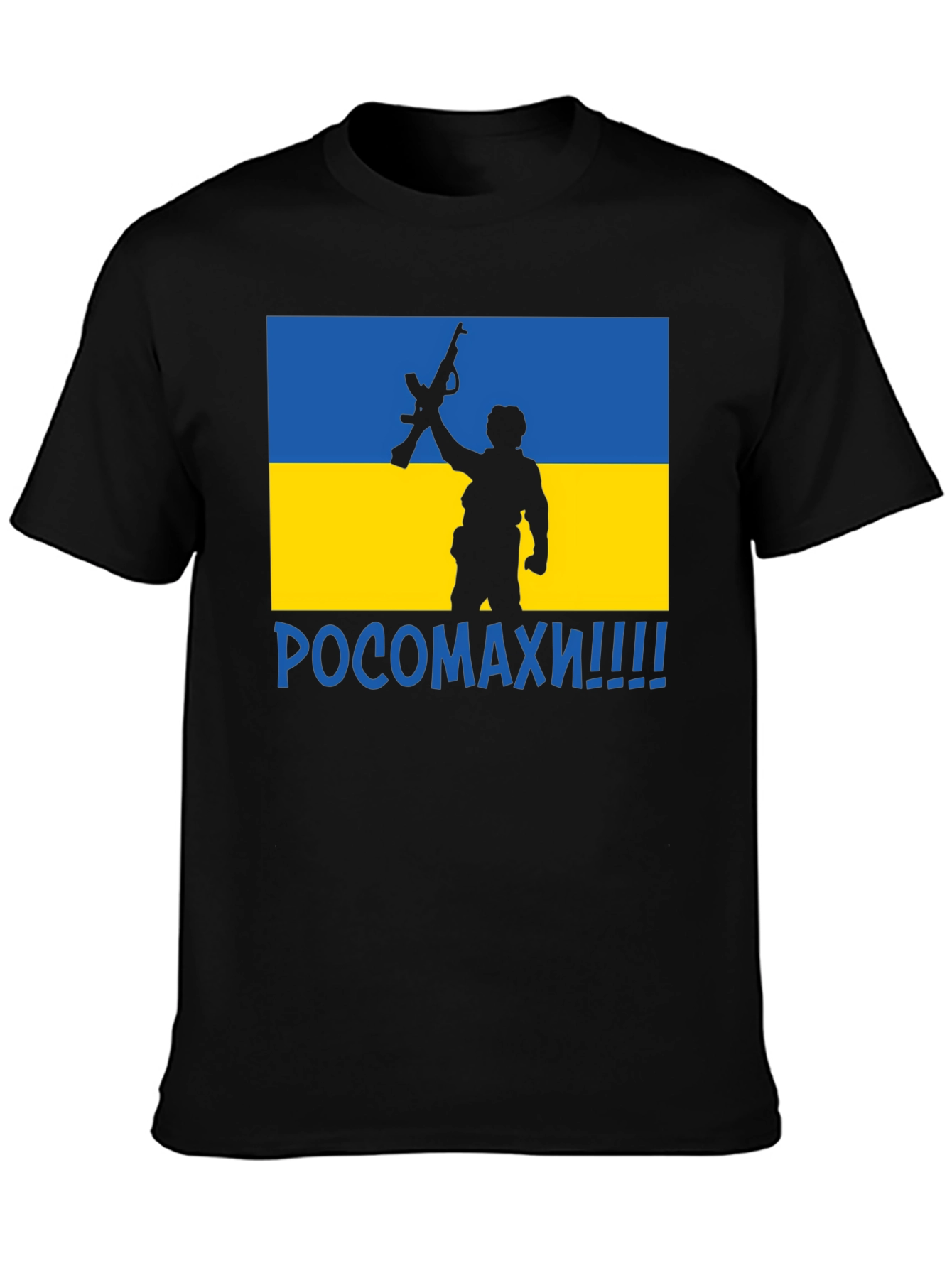 Ukraine Flag Soldier Graphic T-Shirt