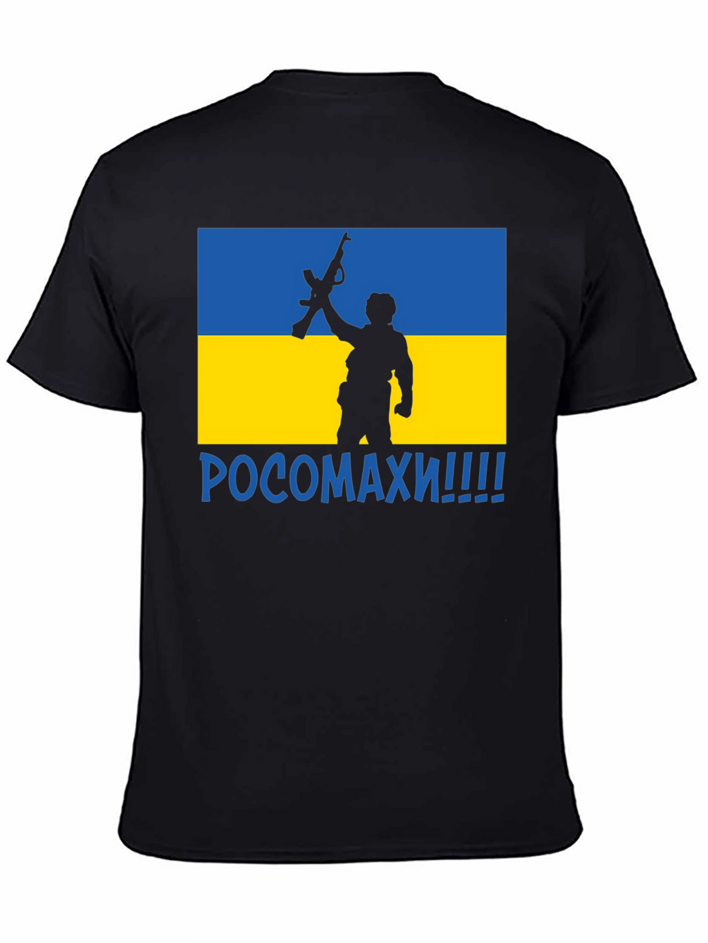 Ukraine Flag Soldier Graphic T-Shirt
