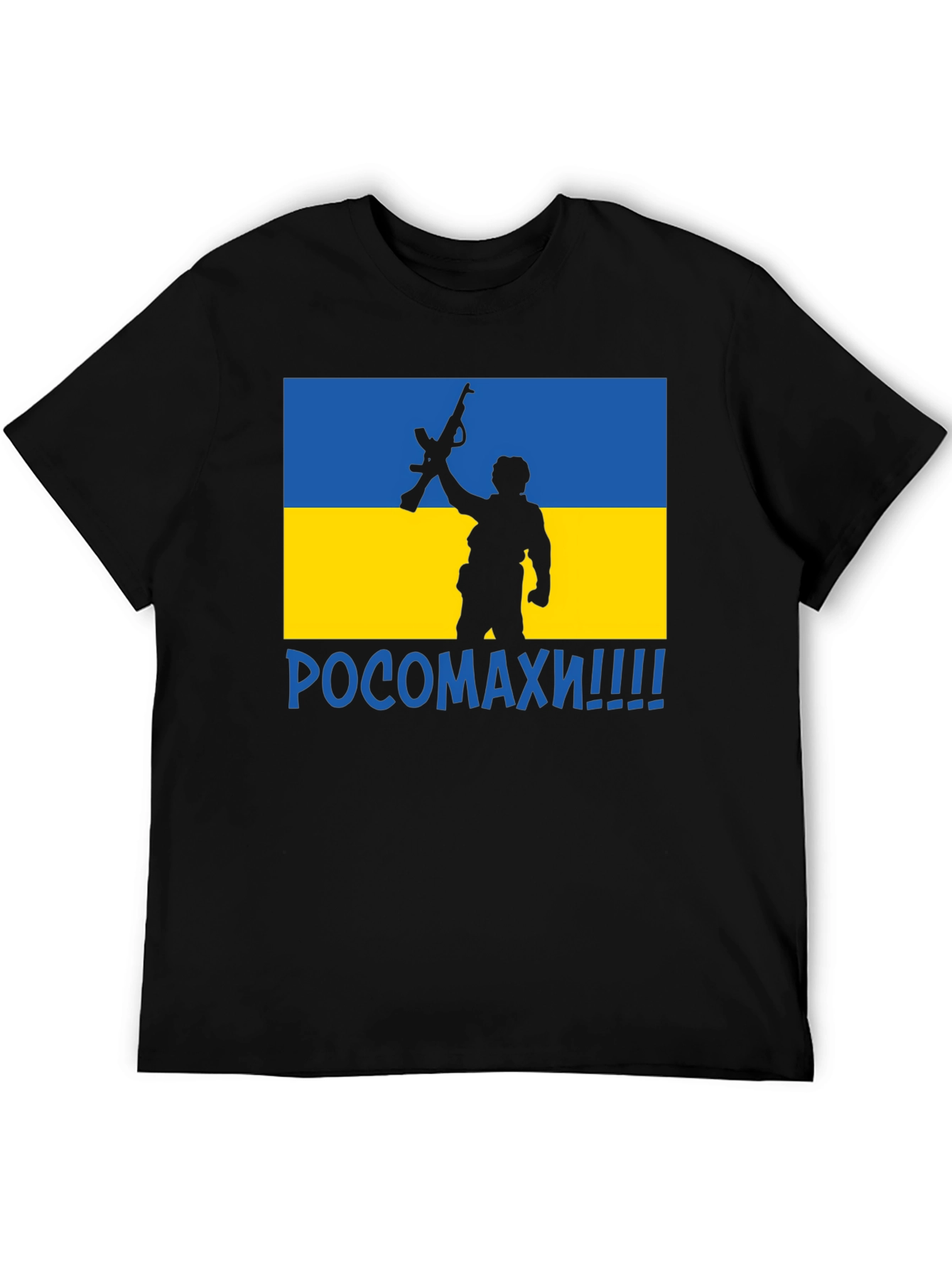 Ukraine Flag Soldier Graphic T-Shirt