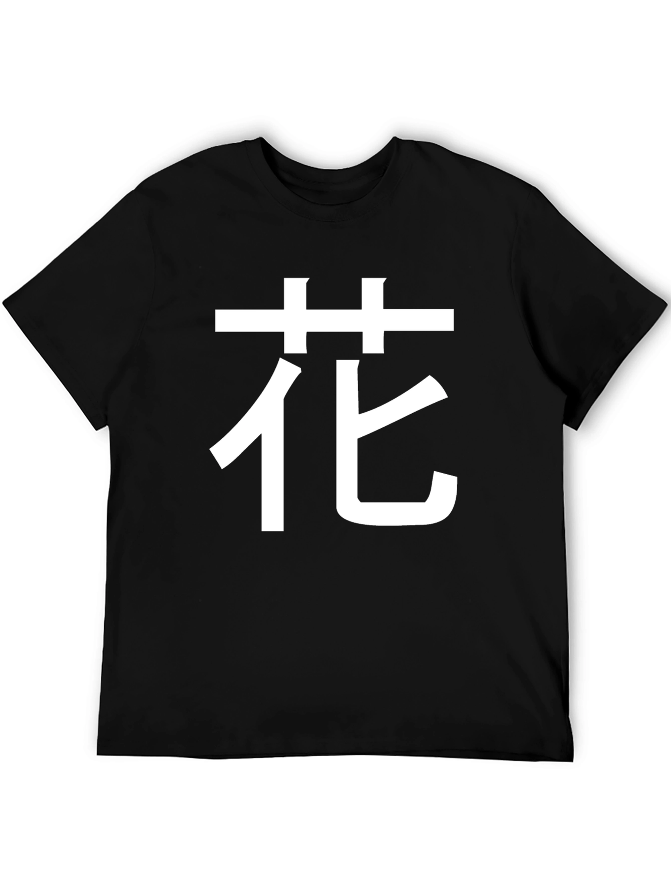 Floral Kanji T-Shirt - Black