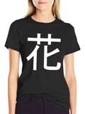 Floral Kanji T-Shirt - Black