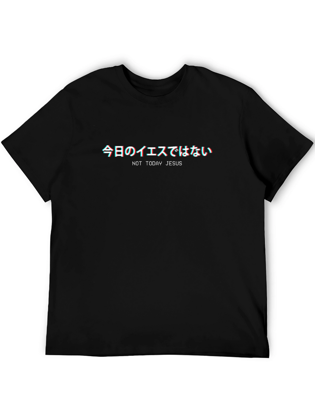 Not Today Jesus T-Shirt - Black Graphic Tee