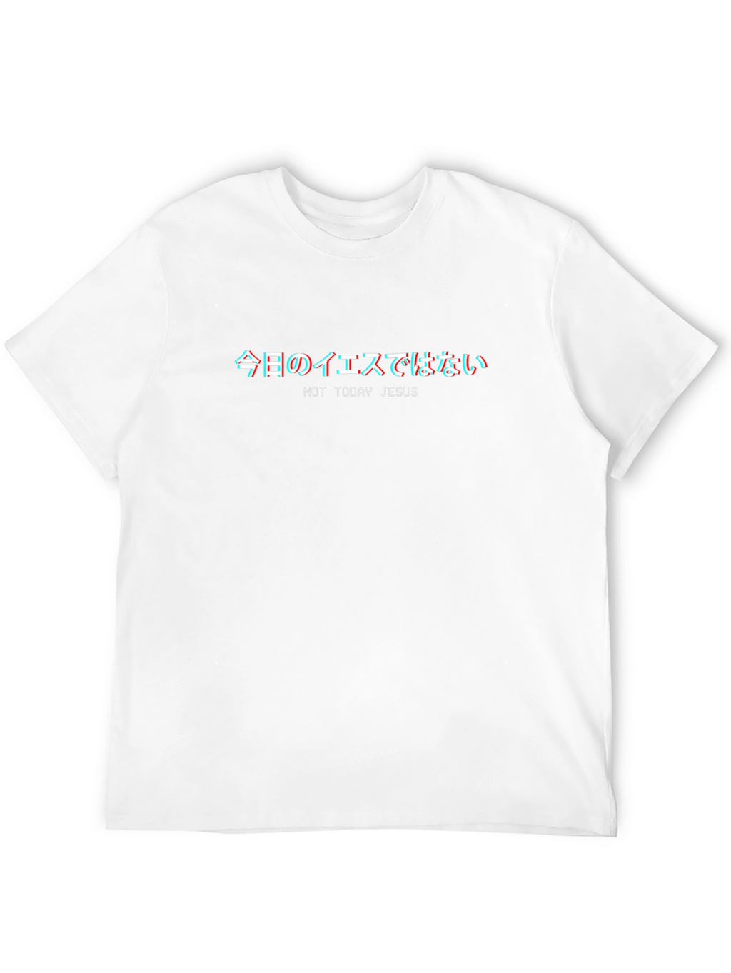 Not Today Jesus T-Shirt - Black Graphic Tee