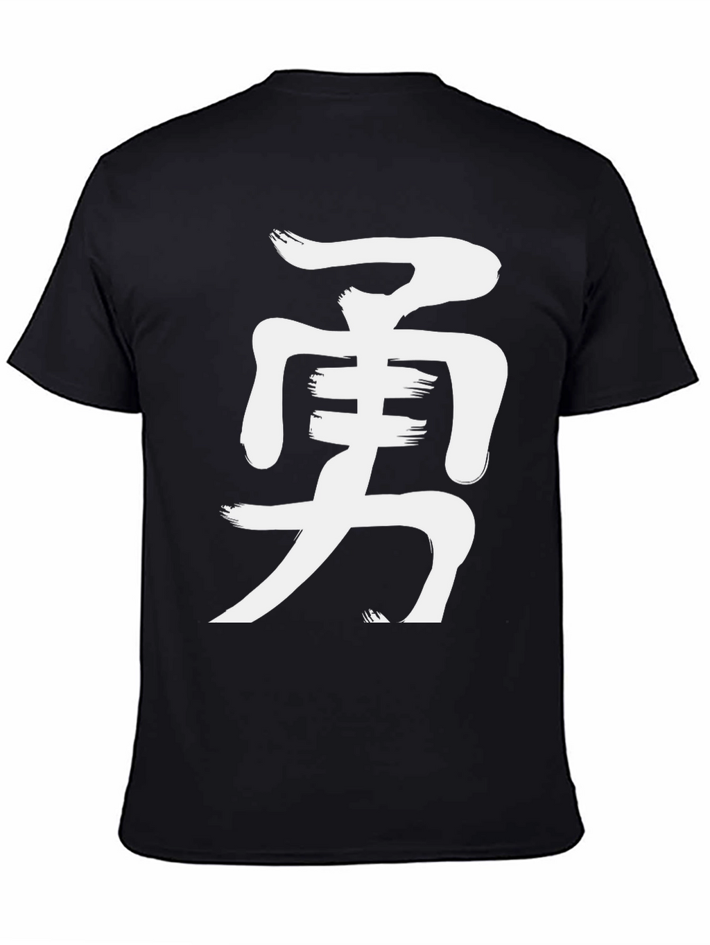 Kanji Courage Black T-Shirt