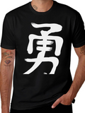 Kanji Courage Black T-Shirt