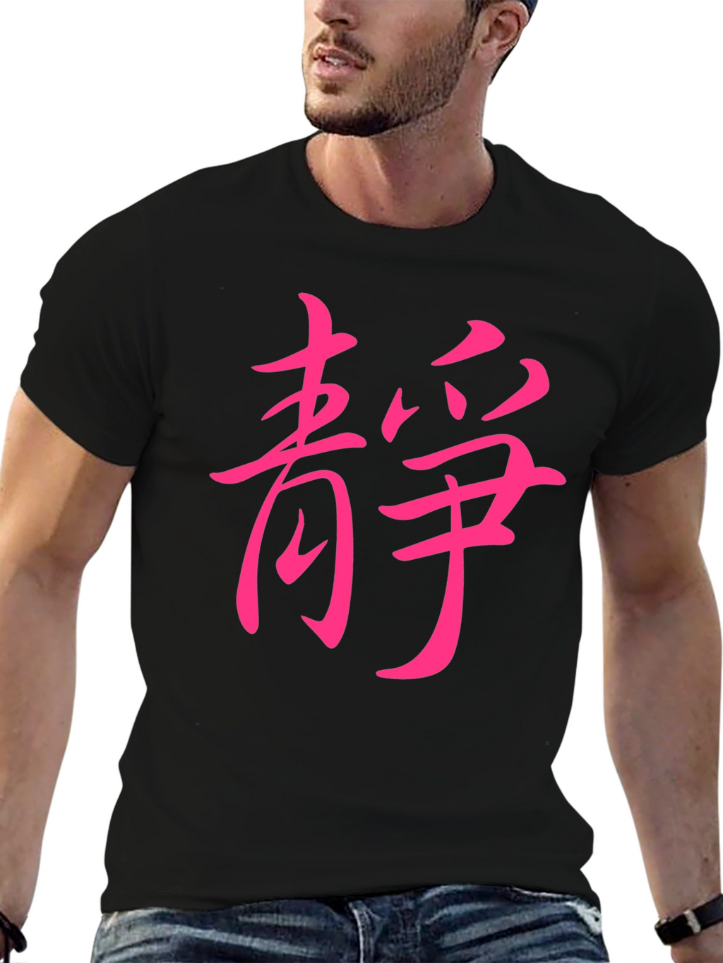 Black T-Shirt with Pink Asian Symbol