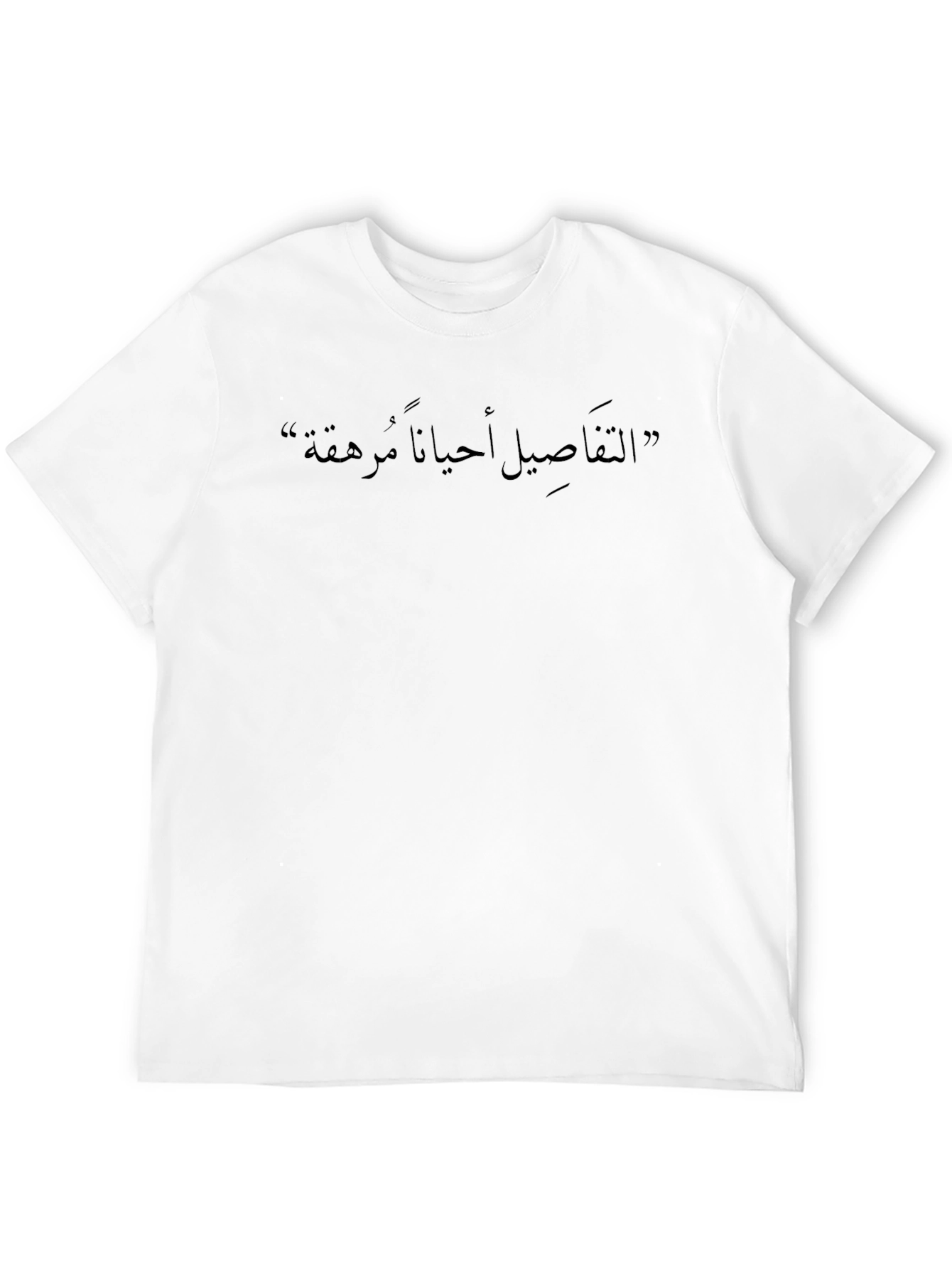 Arabic Script Black T-Shirt - Unique Design