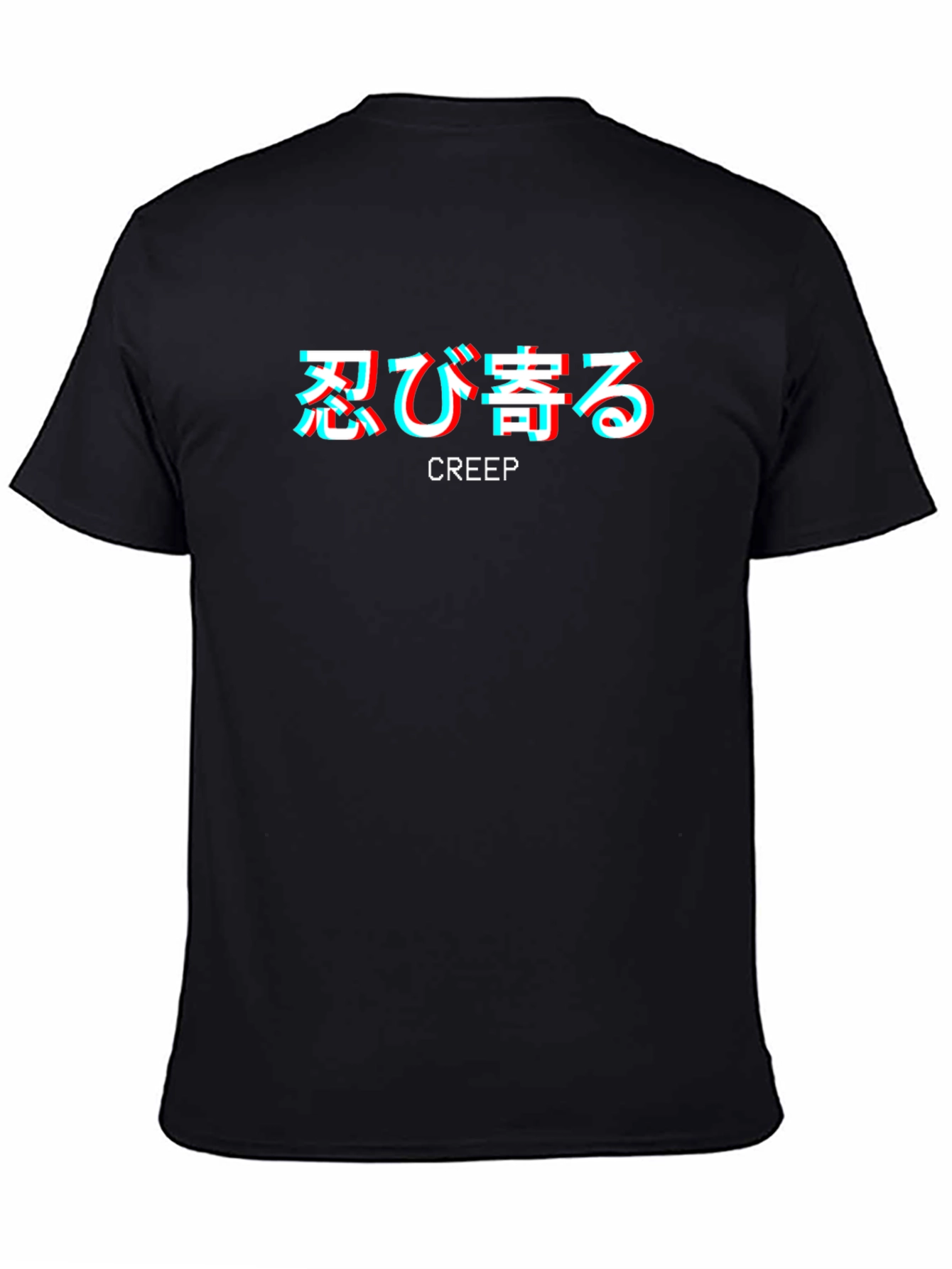 Japanese Creep T-Shirt - Glitch Text Design
