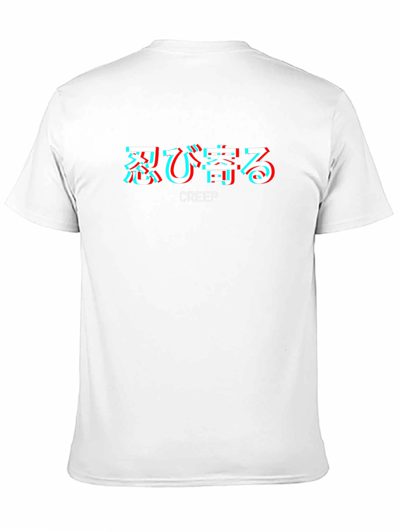 Japanese Creep T-Shirt - Glitch Text Design