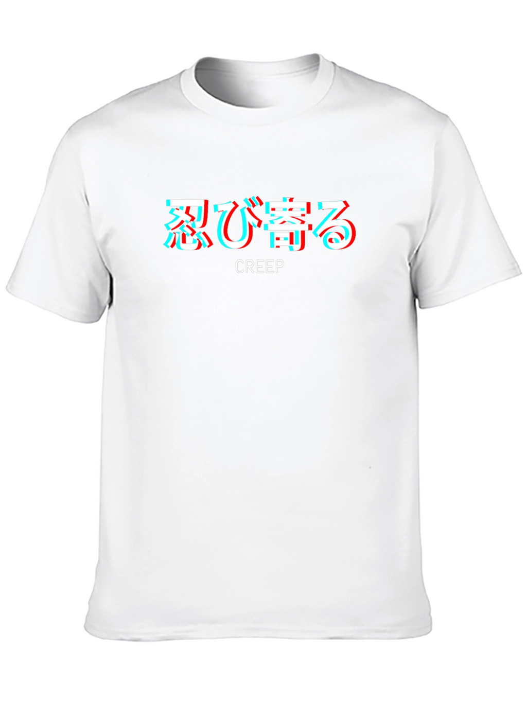 Japanese Creep T-Shirt - Glitch Text Design
