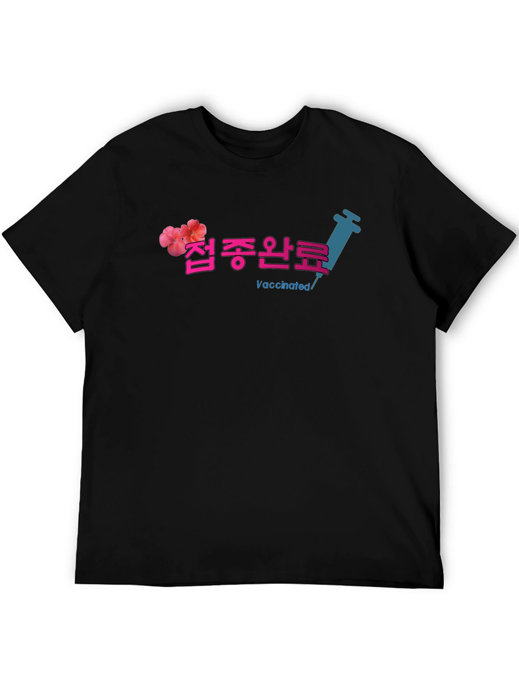 Vaccinated Graphic T-Shirt - Korean Script Design