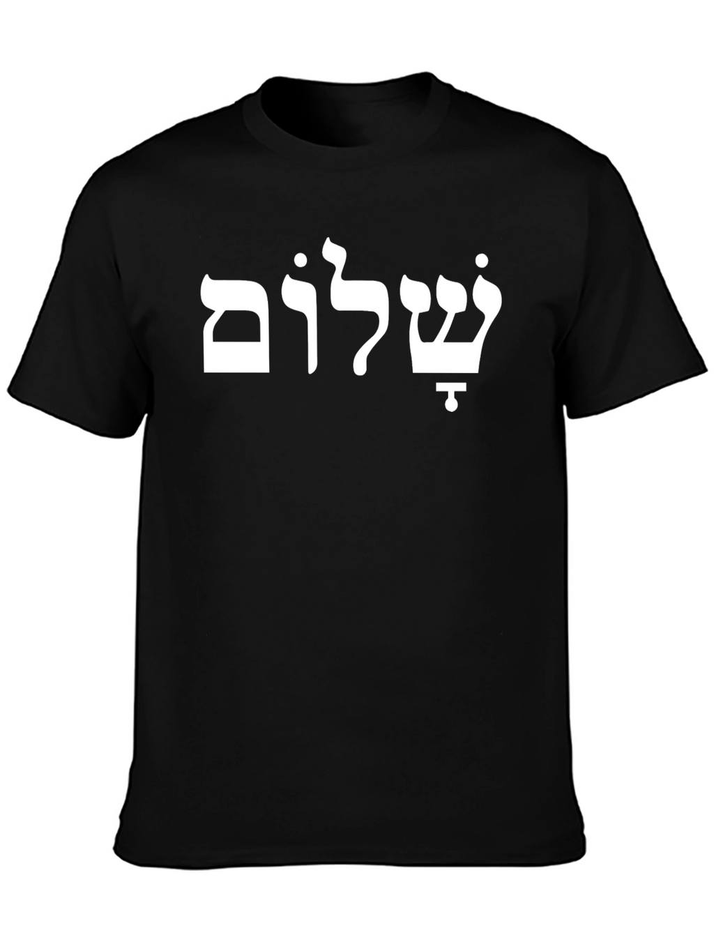 Shalom Hebrew Script Black T-Shirt
