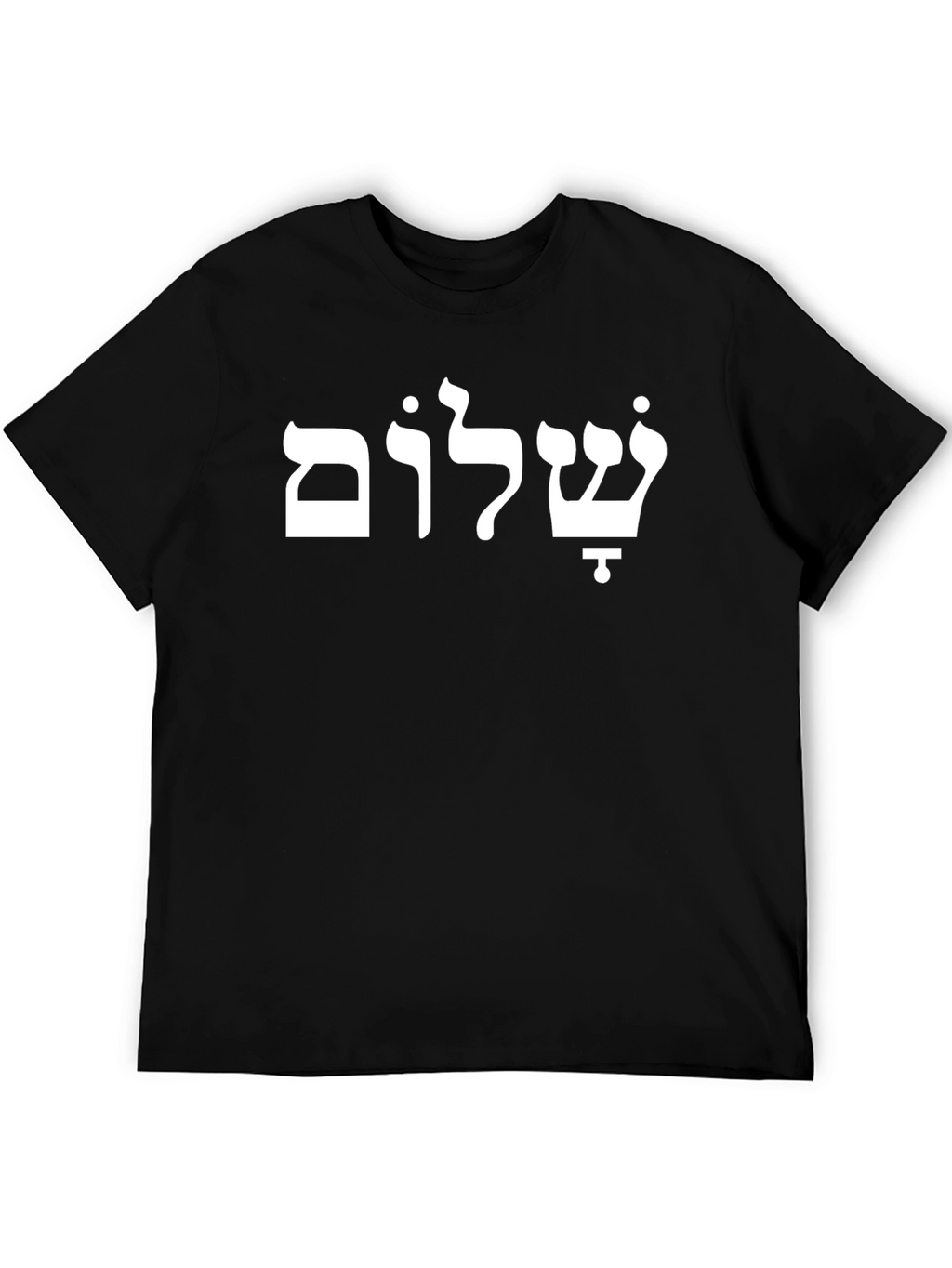Shalom Hebrew Script Black T-Shirt