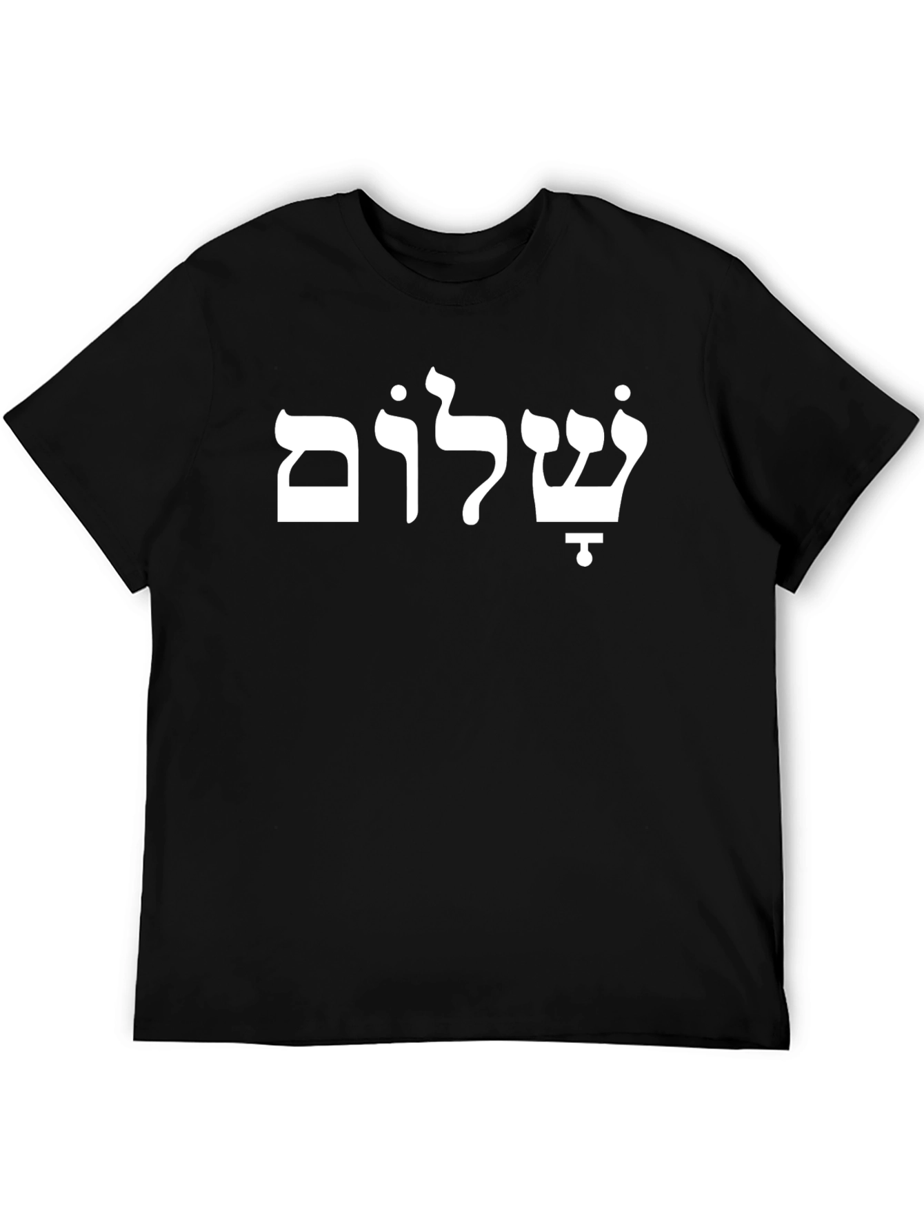 Shalom Hebrew Script Black T-Shirt