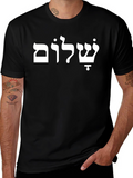 Shalom Hebrew Script Black T-Shirt