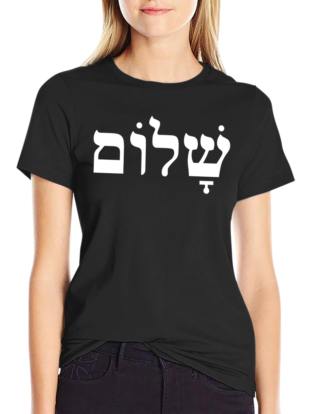 Shalom Hebrew Script Black T-Shirt