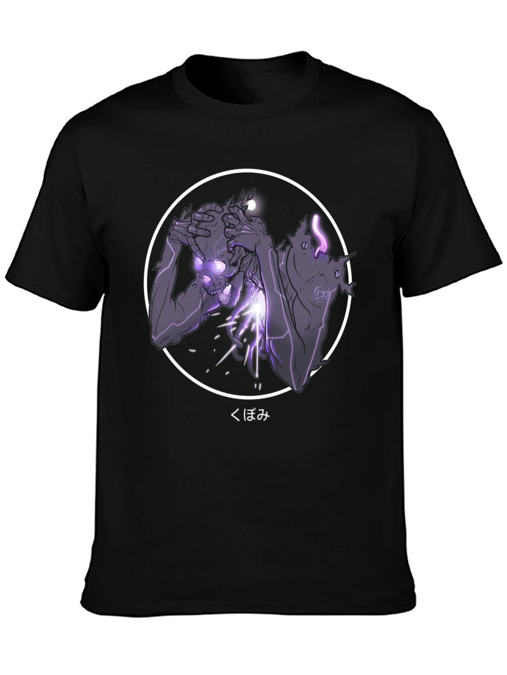 Grim Reaper Graphic T-Shirt - Dark Aesthetic Tee