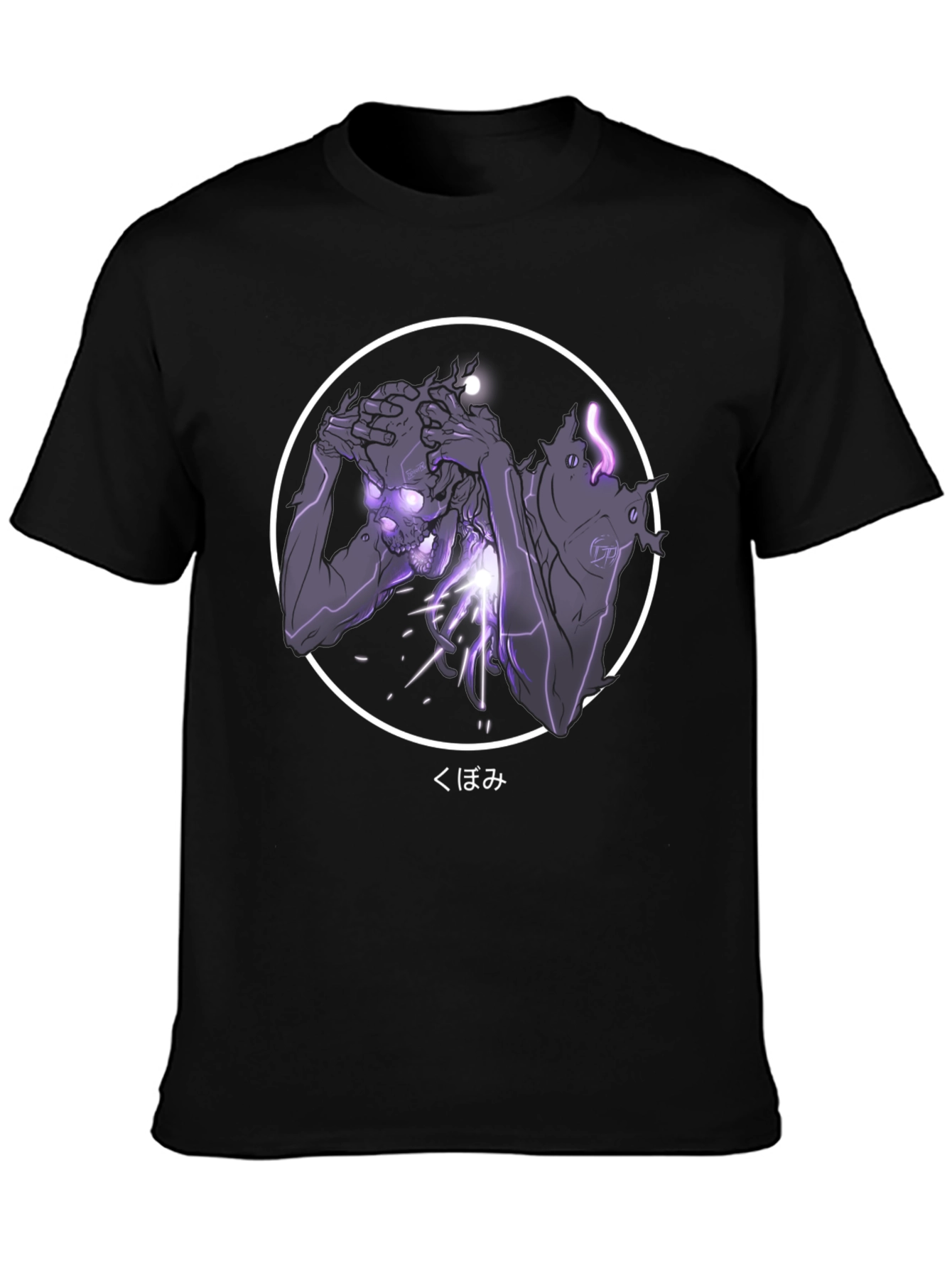 Grim Reaper Graphic T-Shirt - Dark Aesthetic Tee