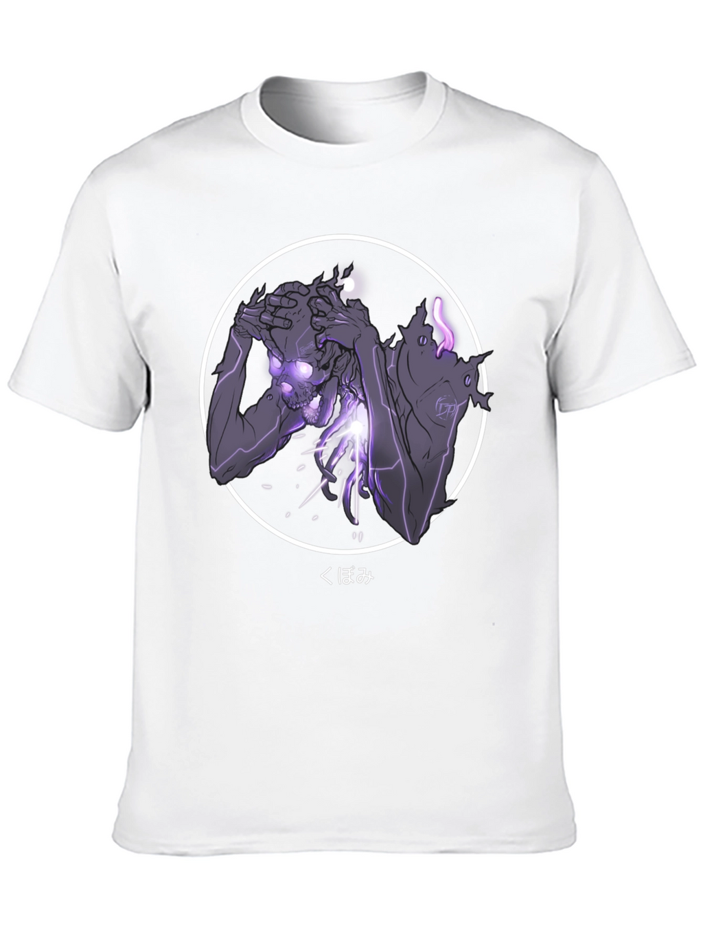 Grim Reaper Graphic T-Shirt - Dark Aesthetic Tee