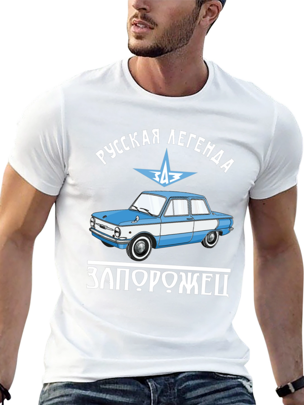 Russian Legend Zaporozhets Car Graphic T-Shirt