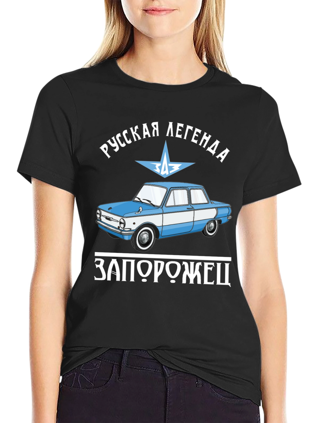 Russian Legend Zaporozhets Car Graphic T-Shirt