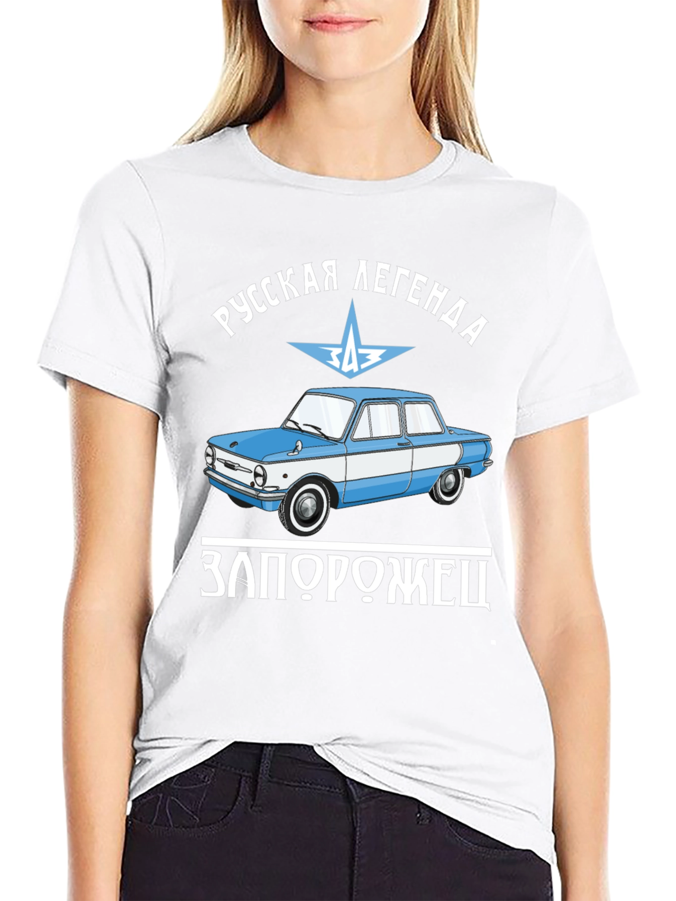 Russian Legend Zaporozhets Car Graphic T-Shirt