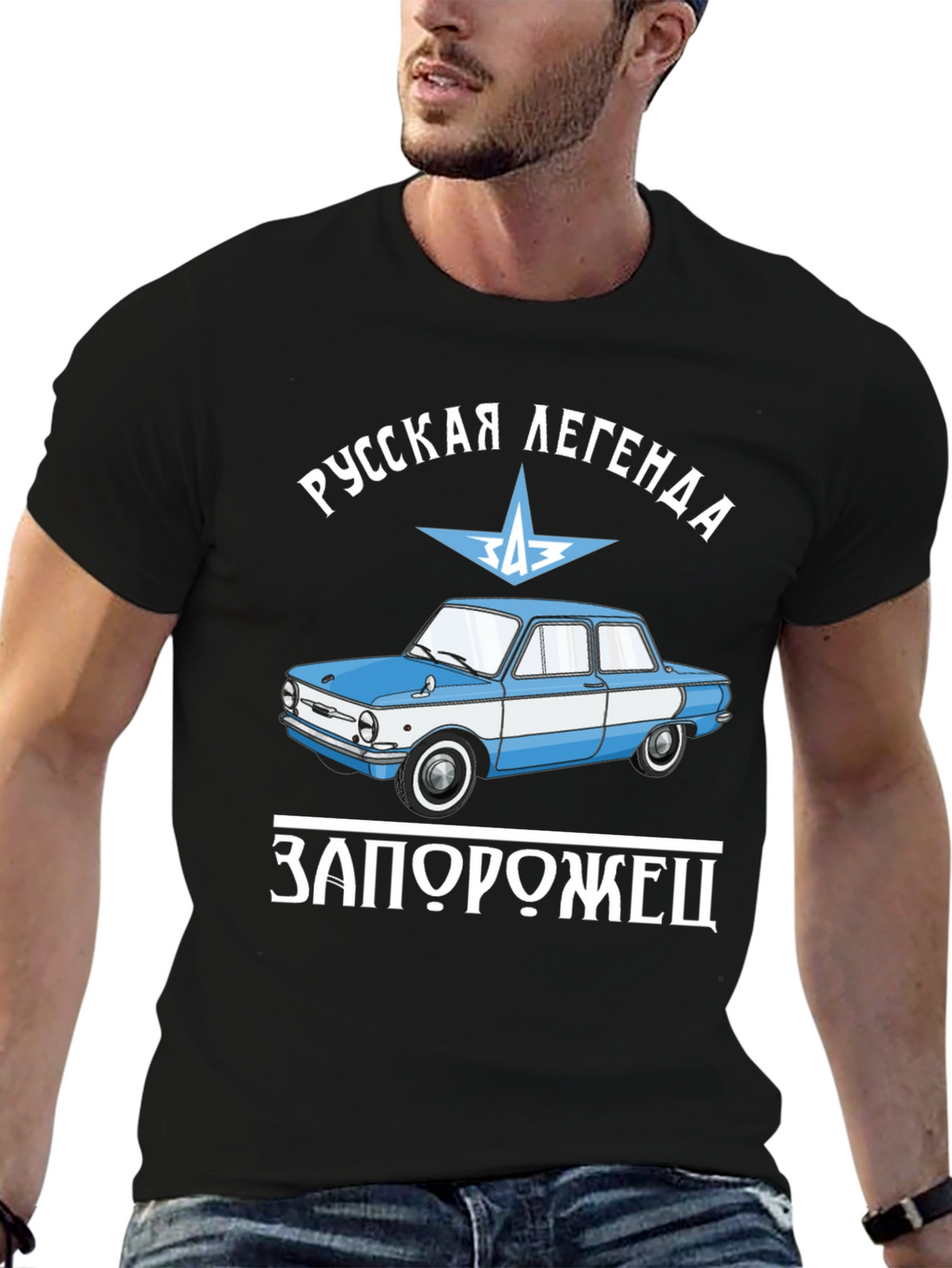 Russian Legend Zaporozhets Car Graphic T-Shirt