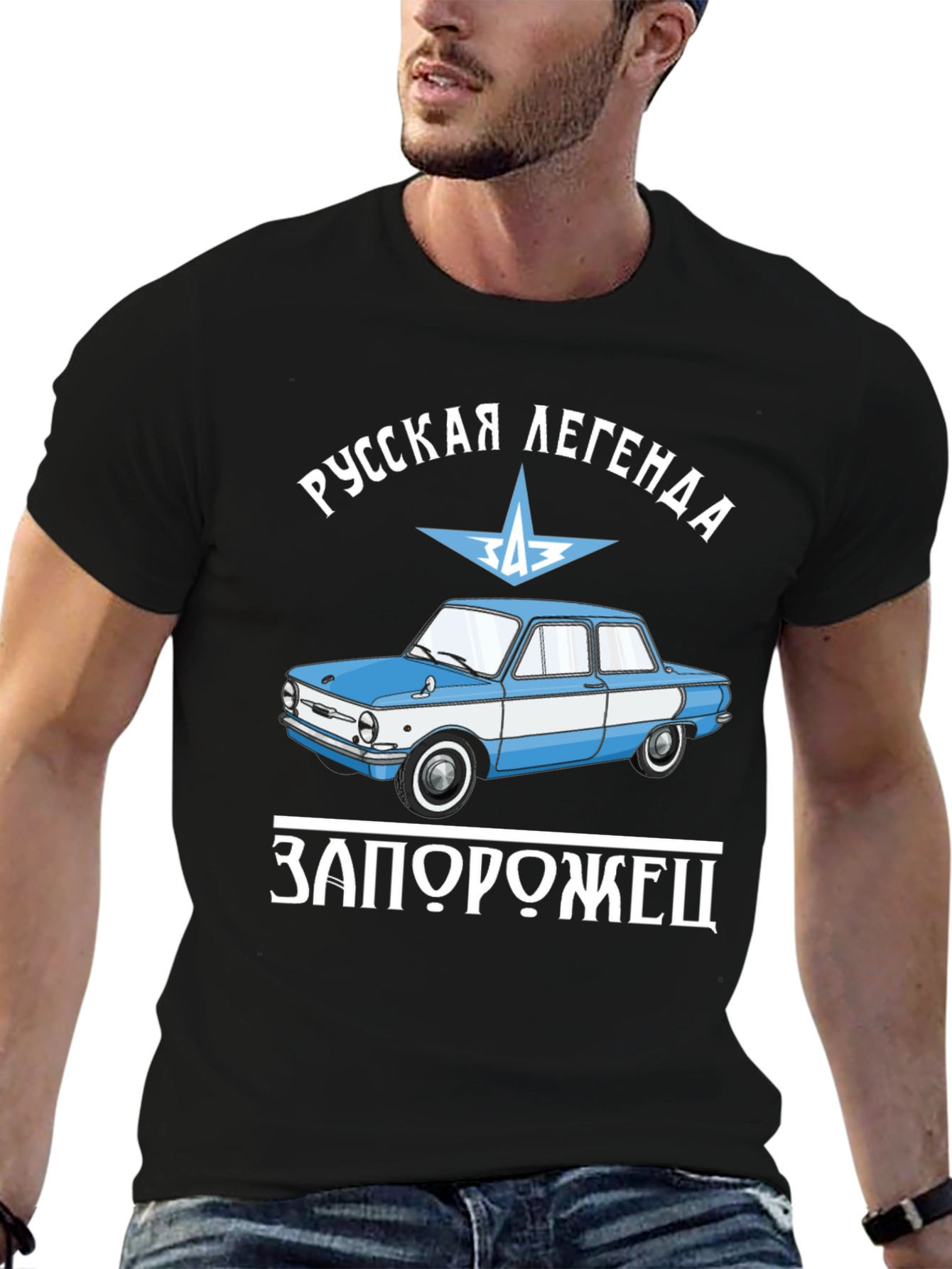 Russian Legend Zaporozhets Car Graphic T-Shirt