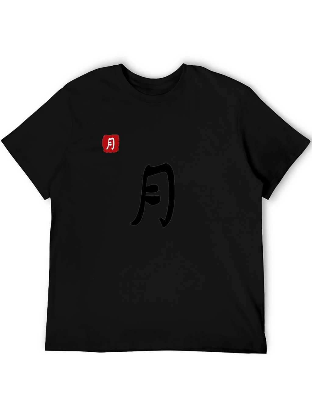 Moon Kanji Graphic Black T-Shirt