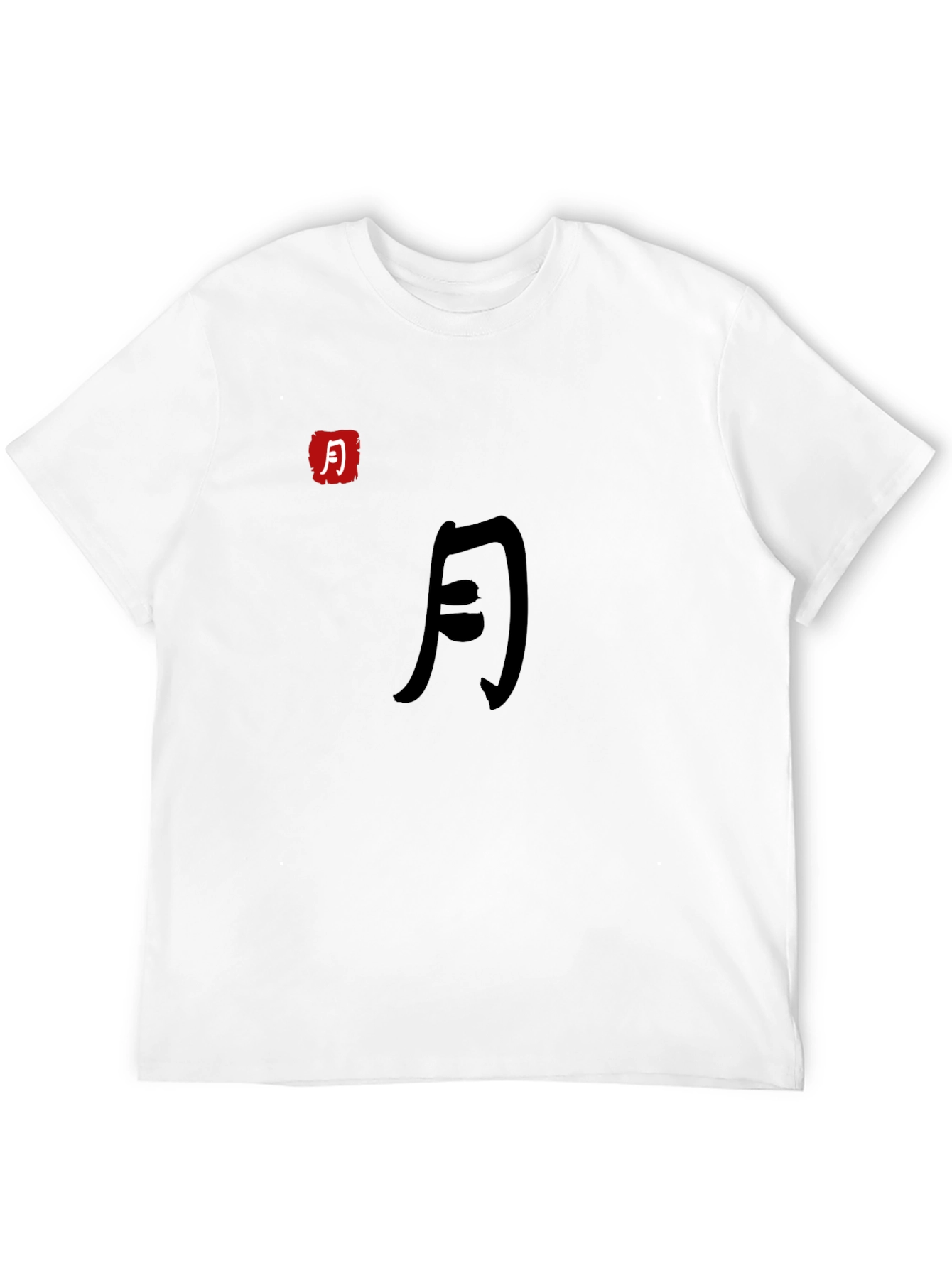 Moon Kanji Graphic Black T-Shirt