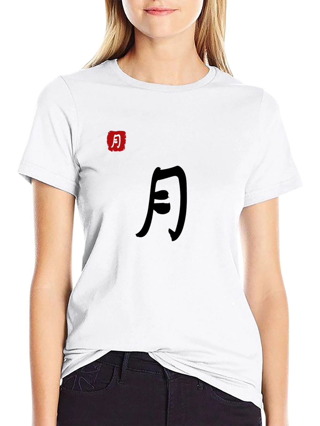 Moon Kanji Graphic Black T-Shirt