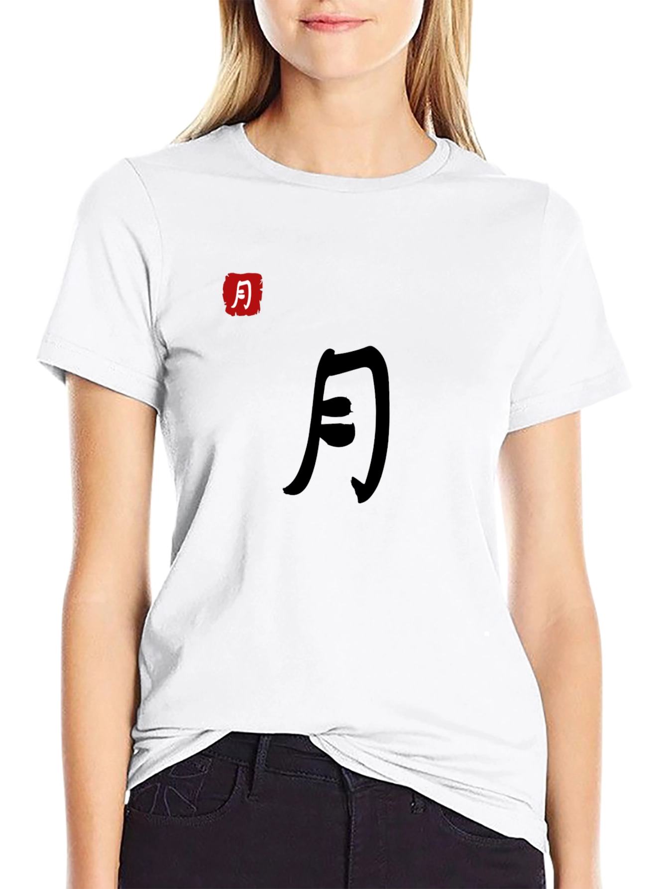 Moon Kanji Graphic Black T-Shirt
