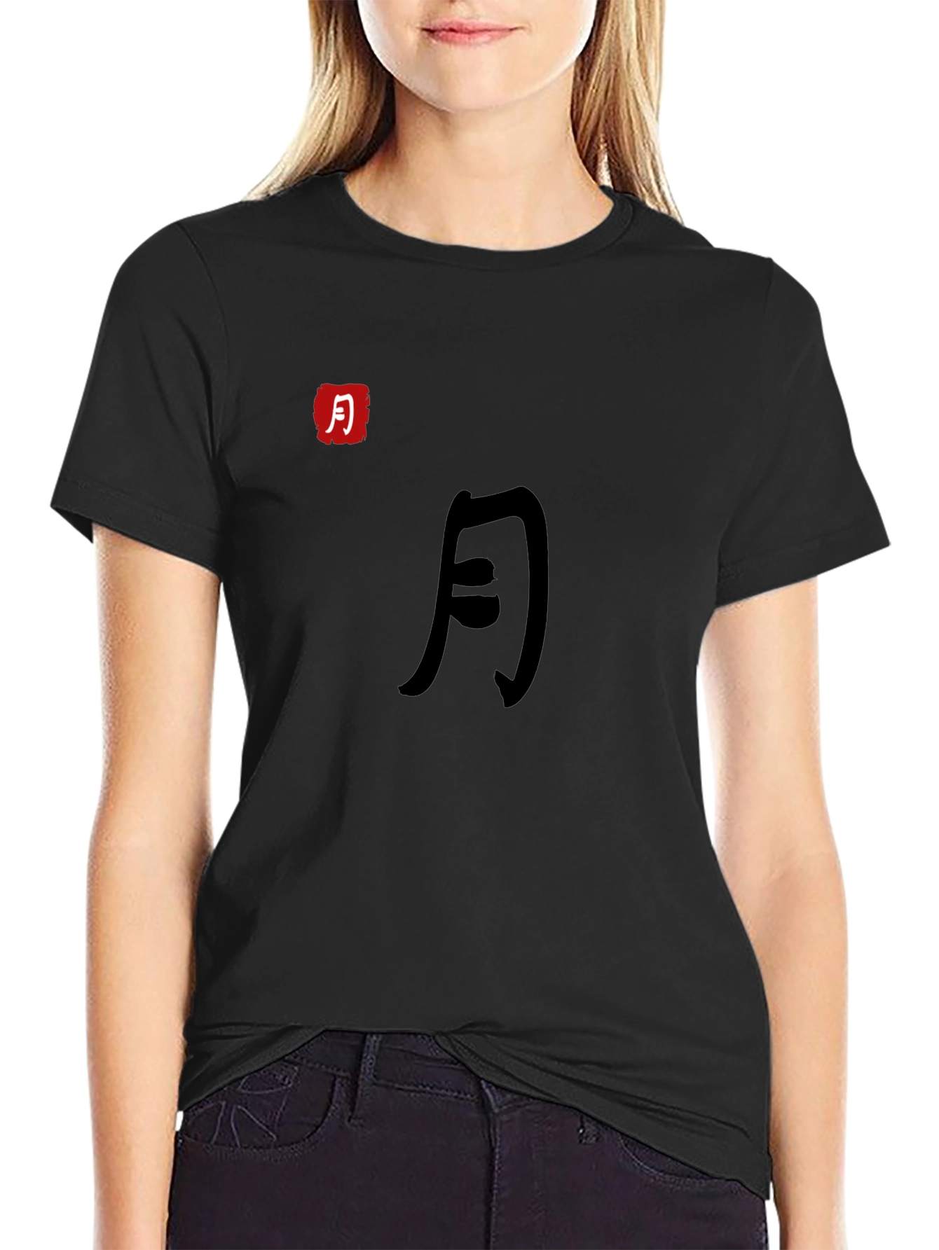 Moon Kanji Graphic Black T-Shirt