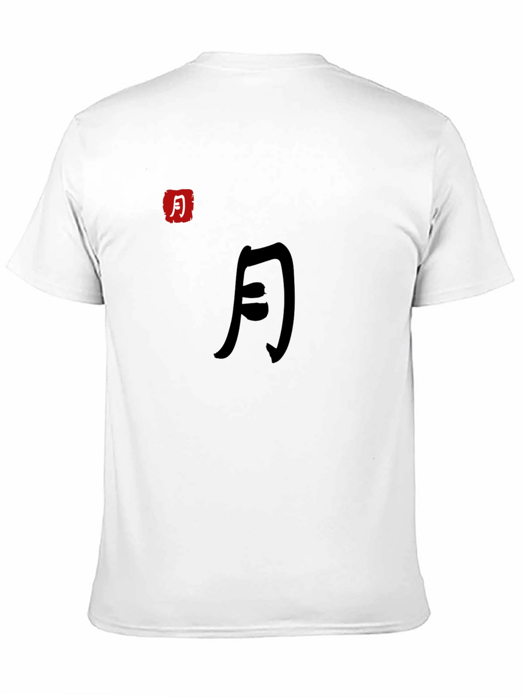 Moon Kanji Graphic Black T-Shirt