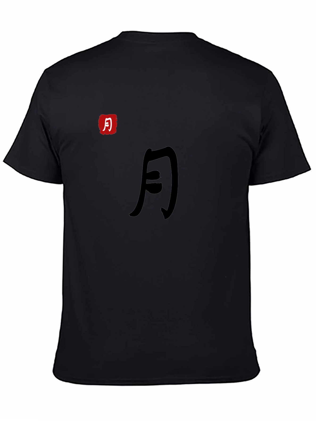 Moon Kanji Graphic Black T-Shirt