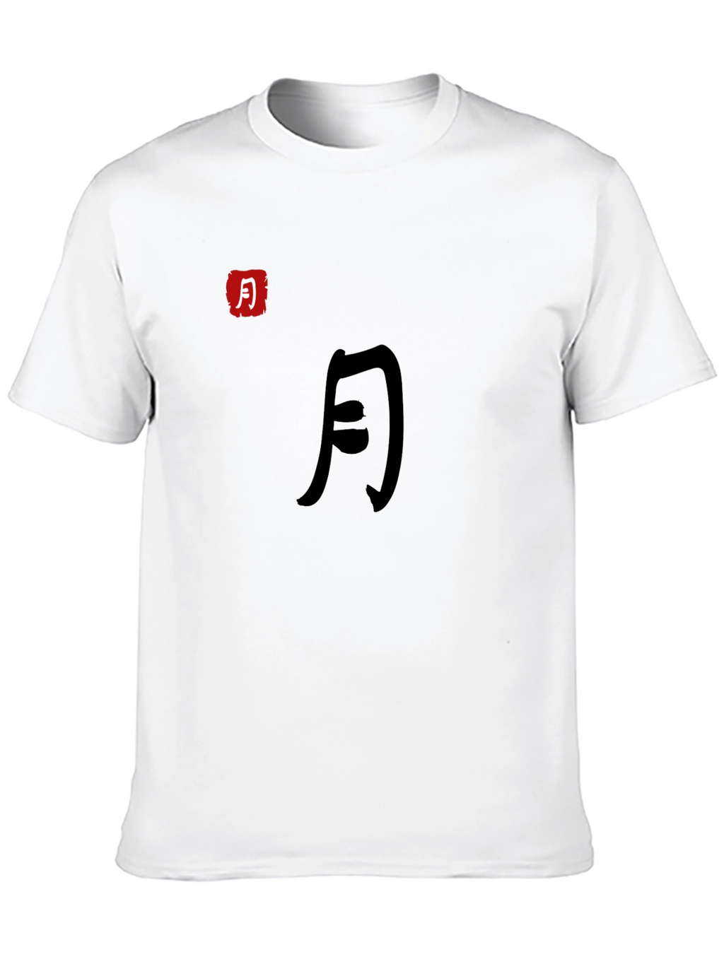 Moon Kanji Graphic Black T-Shirt