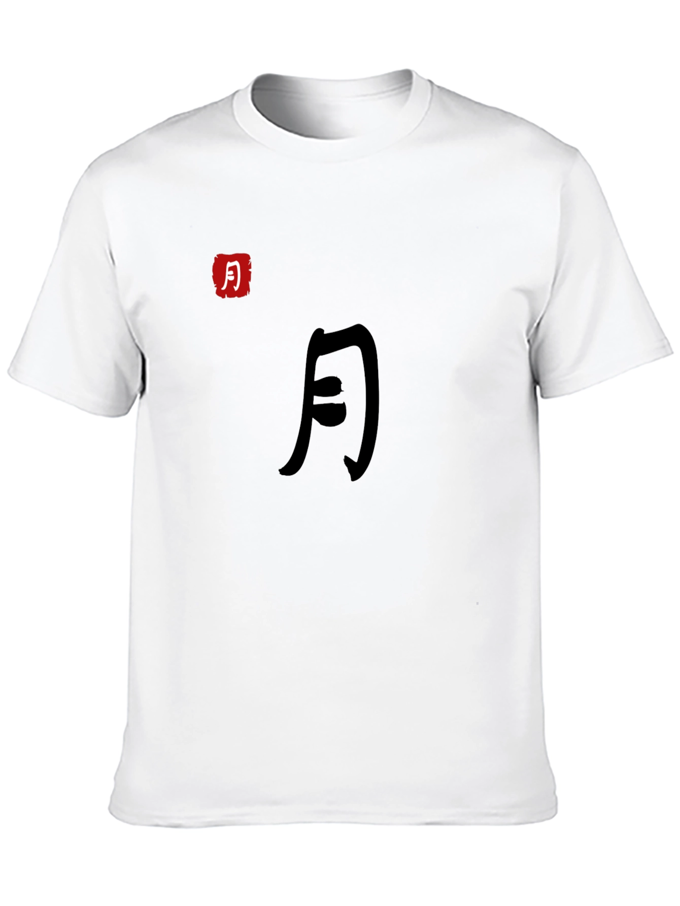 Moon Kanji Graphic Black T-Shirt